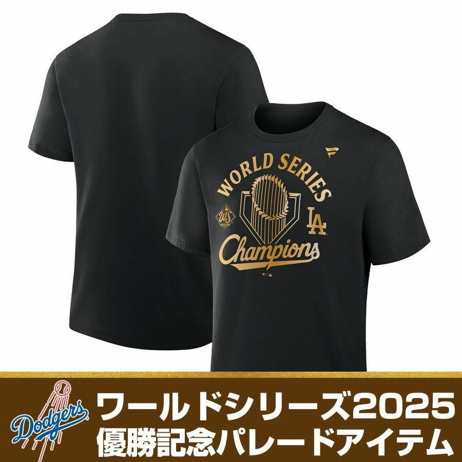 MLB ドジャース Tシャツ 【海外モデル】ワールドシリーズ2025優勝記念