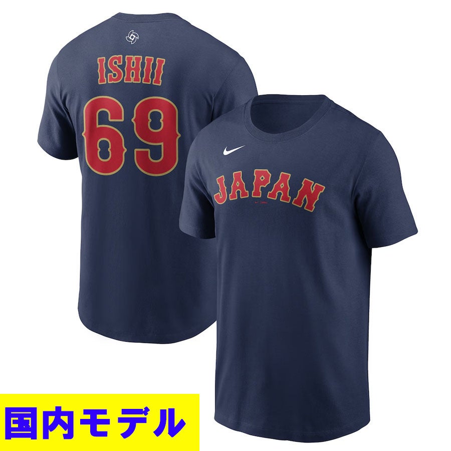 WBC 村上 宗隆 #55 侍ジャパン 日本代表 Tシャツ 【国内モデル】2026