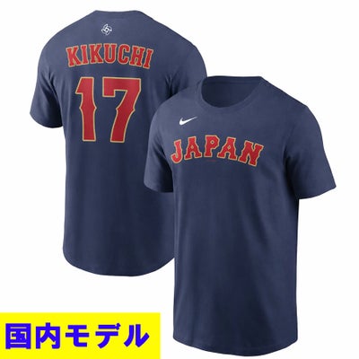 WBC 菅野智之 #19 侍ジャパン 日本代表 Tシャツ 【国内モデル】2026 