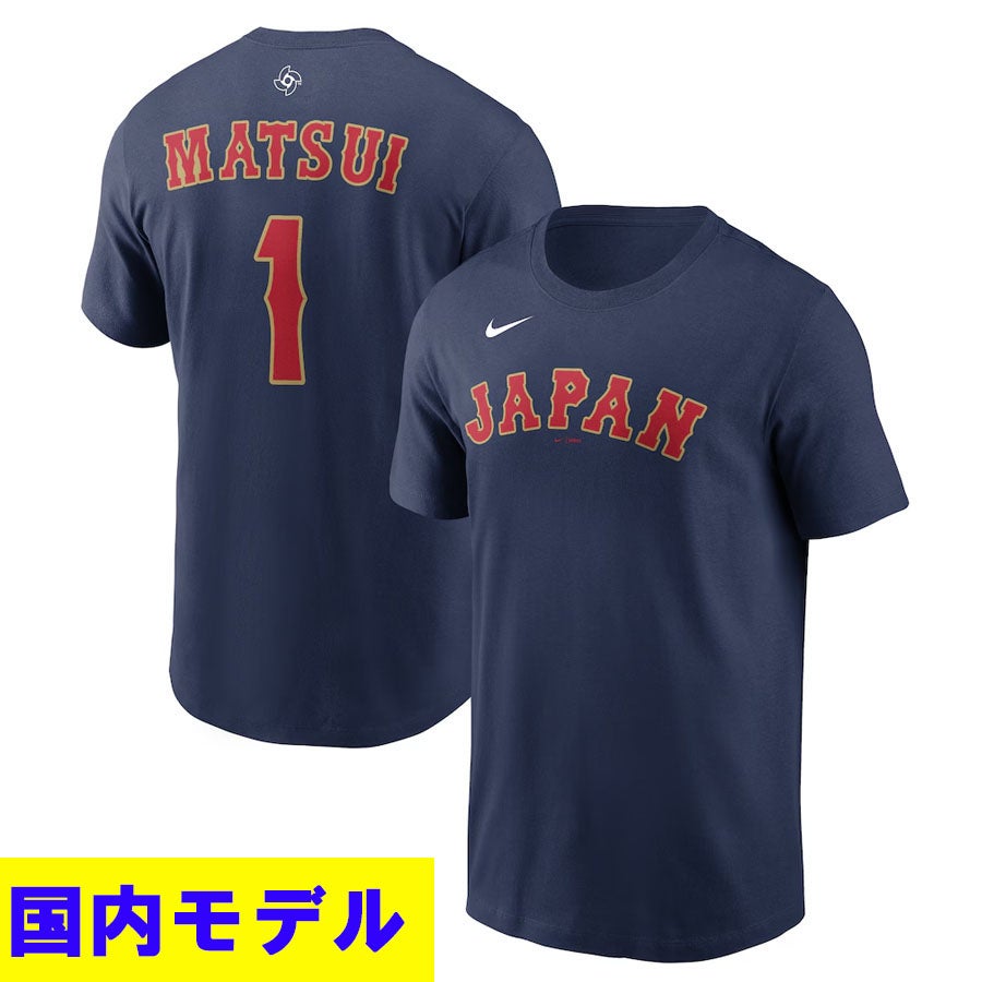 祝！村上２本(^o^)v  WBCが熱いっ！ 祝WBC優勝！村上宗隆選手、野球への熱い思い／「Yakult1000」CM＋