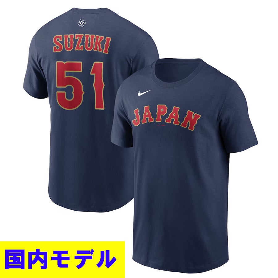 U-12日本代表Tシャツ お値下げ可能 NIKE 2026 World Baseball Classic Japan 日本代表 ボールド コットン