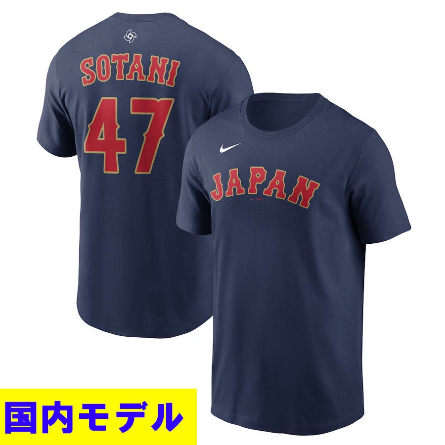 曽谷龍平 ビジターユニフォーム Oサイズ WBC 曽谷 龍平 #47 侍ジャパン 日本代表 Tシャツ 【国内モデル】2026