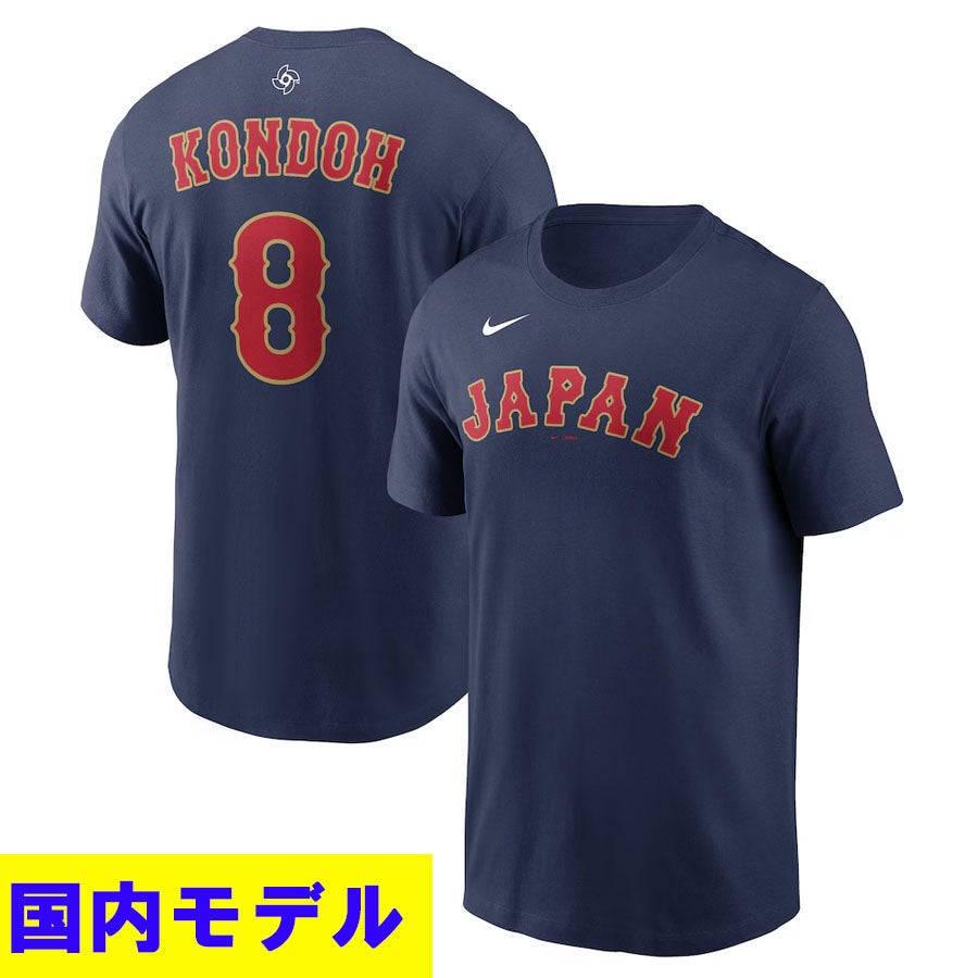WBC 侍ジャパン 近藤健介 #8 刺繍ユニフォーム Lサイズ ★新品タグ付き★ WBC 近藤健介 #8 侍ジャパン 日本代表 Tシャツ 【国内モデル】2026
