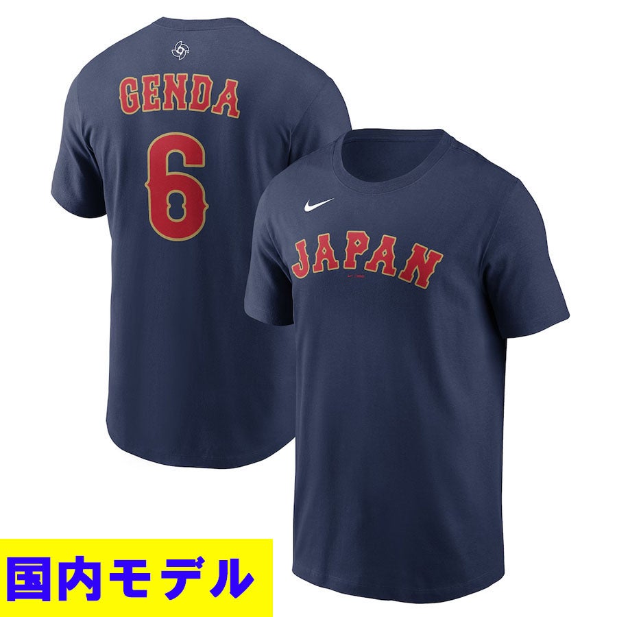 WBC 源田壮亮 #6 侍ジャパン 日本代表 Tシャツ 【国内モデル】2026