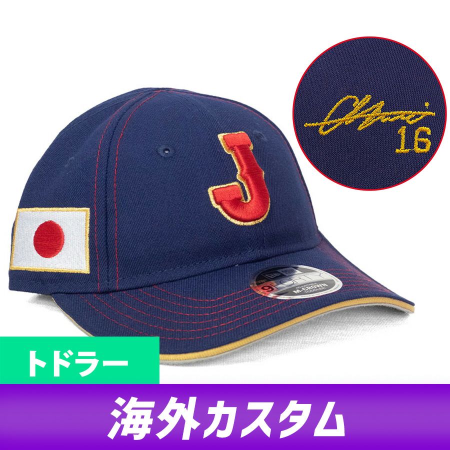new era59FIFTY 7 3/8 WBC日本代表 侍ジャパン公式キャップ ニューエラ」が「WBC」日本代表“侍ジャパン”コレクションを発売 初の
