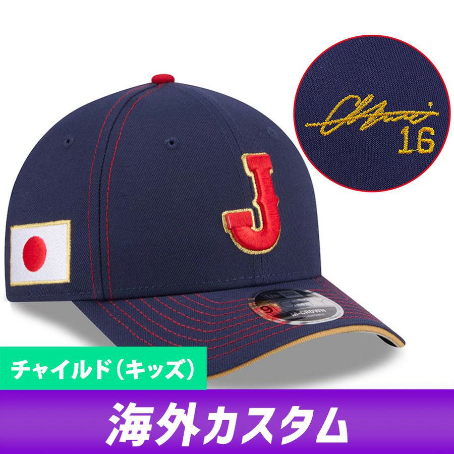 WBC 大谷翔平 #16 侍ジャパン 日本代表 キャップ ユース キッズ 2026