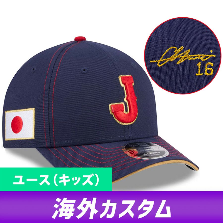 WBC 大谷翔平 #16 侍ジャパン 日本代表 キャップ ユース キッズ 2026