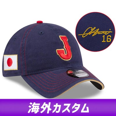 WBC 侍ジャパン 日本代表 キャップ ユース キッズ 海外限定 2026 
