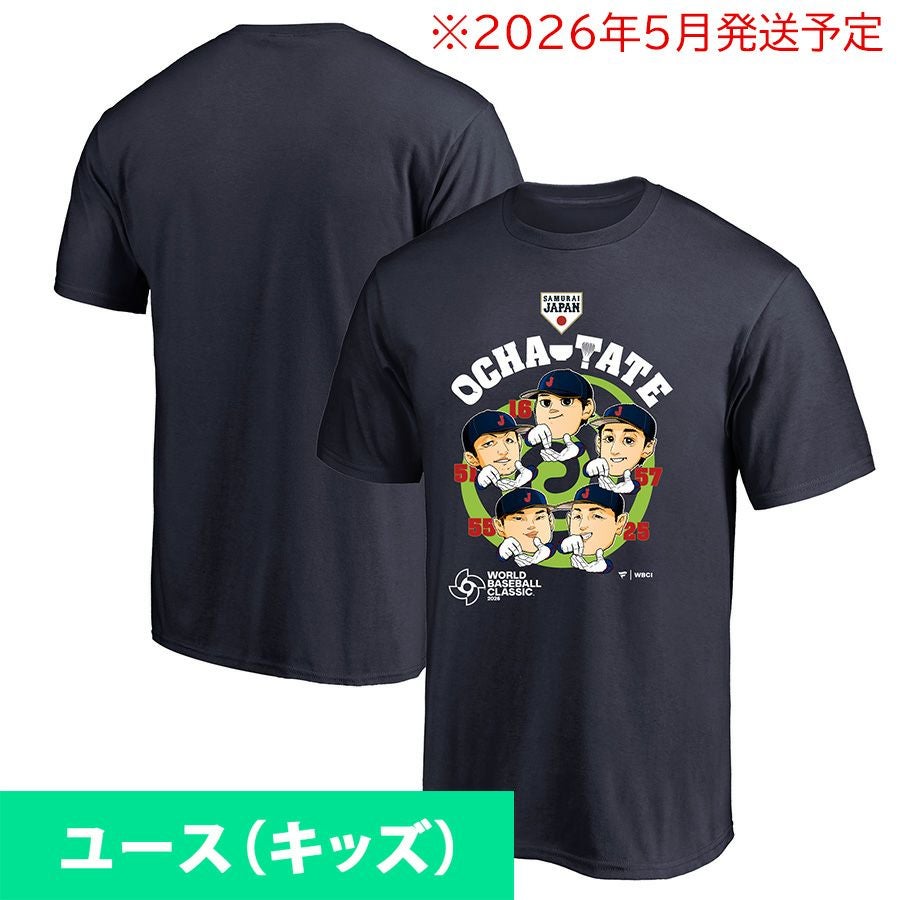 Tシャツ - WBC/侍JAPAN | セレクション公式オンライン通販ストア