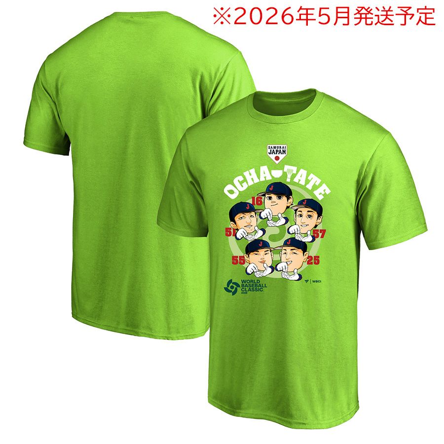 岡本和真」のグッズ通販 | セレクション公式オンライン通販ストア