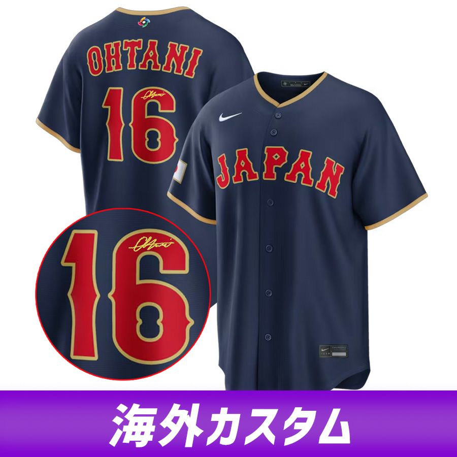 日本代表 ユニフォーム - WBC/侍JAPAN | セレクション公式オンライン