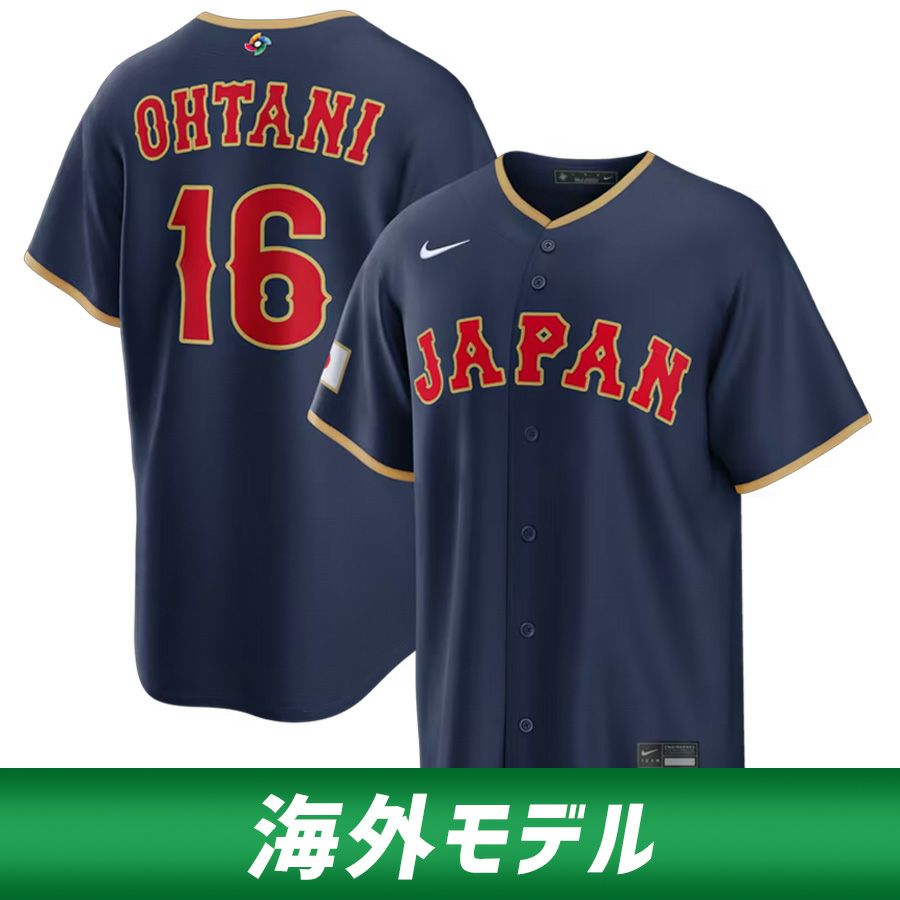 格安　新品未使用タグ付き　WBC2026　大谷翔平　ユニホーム MIZUNO（ミズノ） 【WBC2026 #16 大谷翔平 ビジター】MIZUNO World