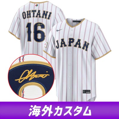 日本代表 ユニフォーム - WBC/侍JAPAN | セレクション公式オンライン 