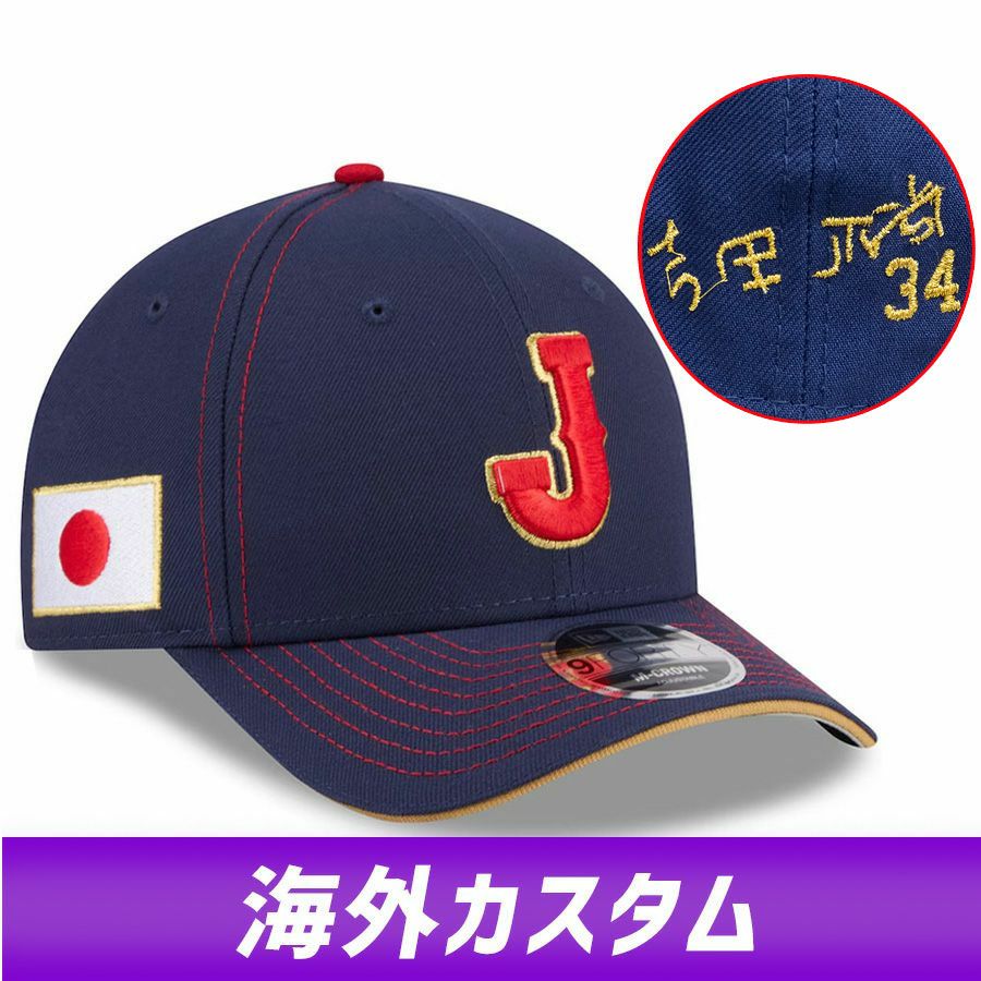 新品 侍ジャパン　桜　キャップ　7 3/8 帽子　ニューエラ　WBC Mサイズ 侍ジャパン 桜 キャップ 7 3/8 帽子 ニューエラ WBC 日本代表 大谷翔平