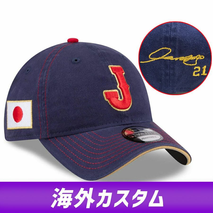 今永」のグッズ通販 | セレクション公式オンライン通販ストア