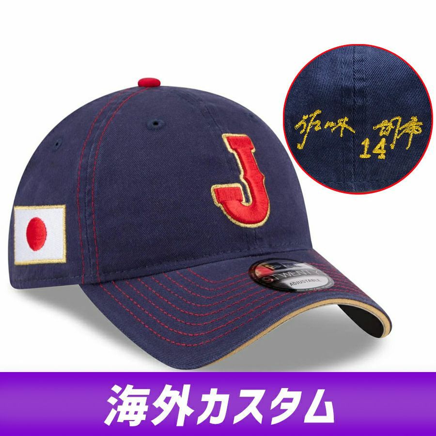WBC 大谷翔平 #16 侍ジャパン 日本代表 キャップ ユース キッズ 2026