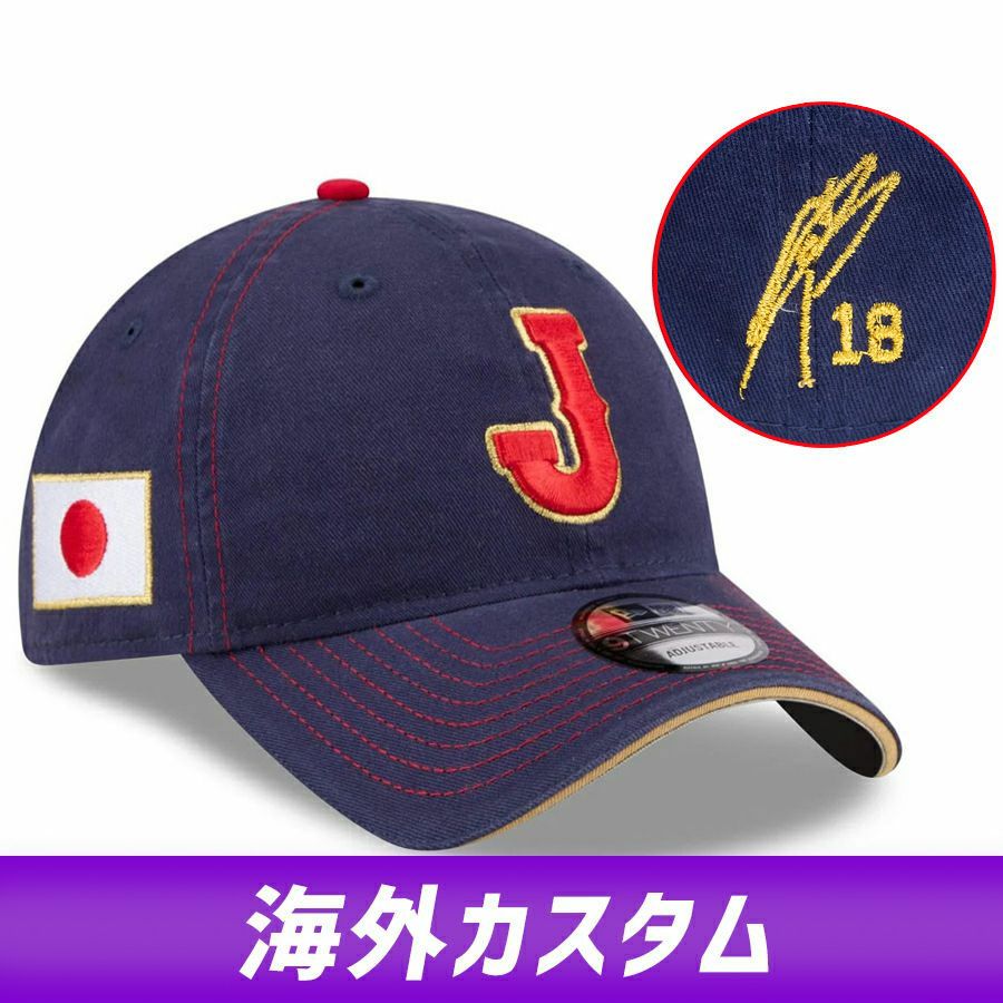 WBC オランダ代表 キャップ 【海外限定】2026 ワールドベースボール