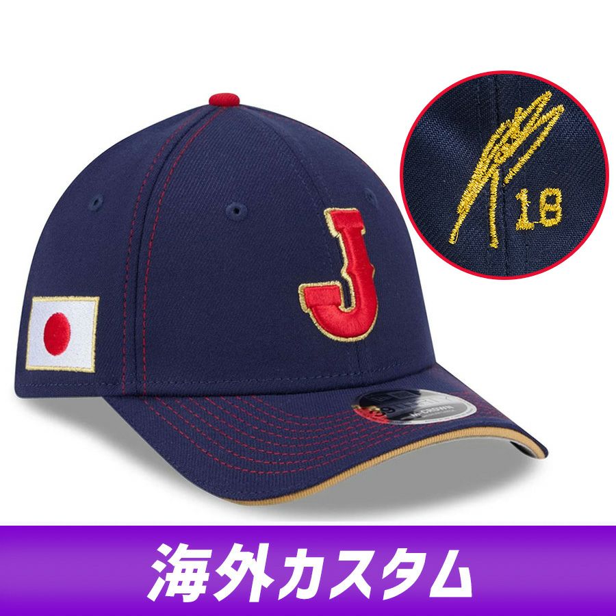 侍ジャパン　59FIFTY キャップ　山本由伸　刺繍入り 000000169309-01.jpg?size=m&w=
