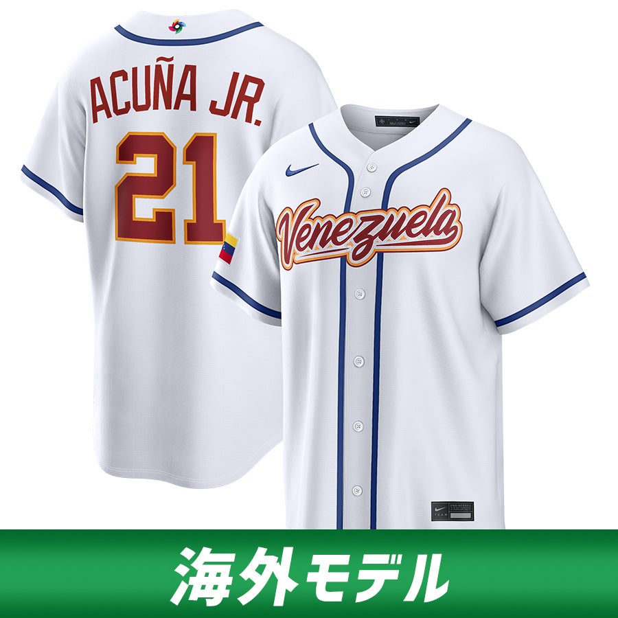 WBC ロナルド・アクーニャJr ベネズエラ ユニフォーム 2026 ワールド