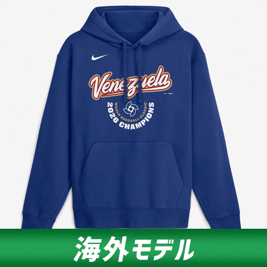 Netflix × WBC パーカー Fanatics 2026 World Baseball Classic × Netflix フーディー キッズ