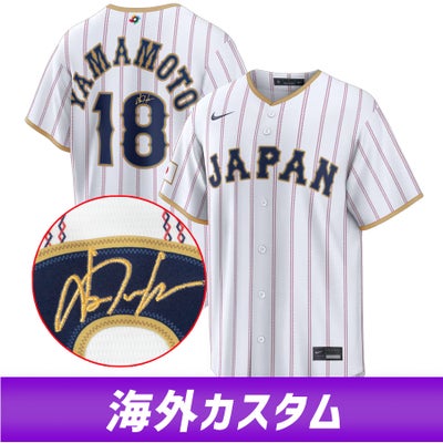 WBC 山本由伸 侍ジャパン 日本 ユニフォーム 【海外カスタム】2026 