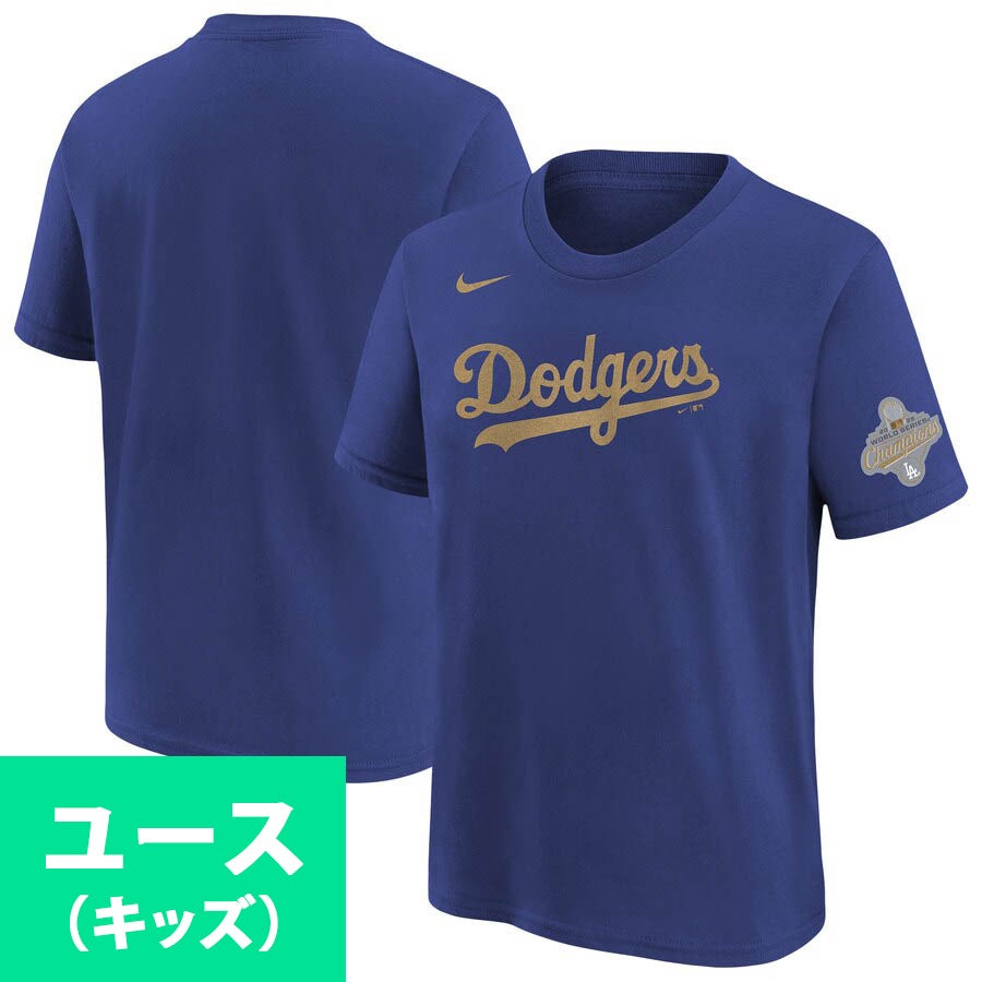 MLB ドジャース Tシャツ ワールドシリーズ ナイキ - MLB