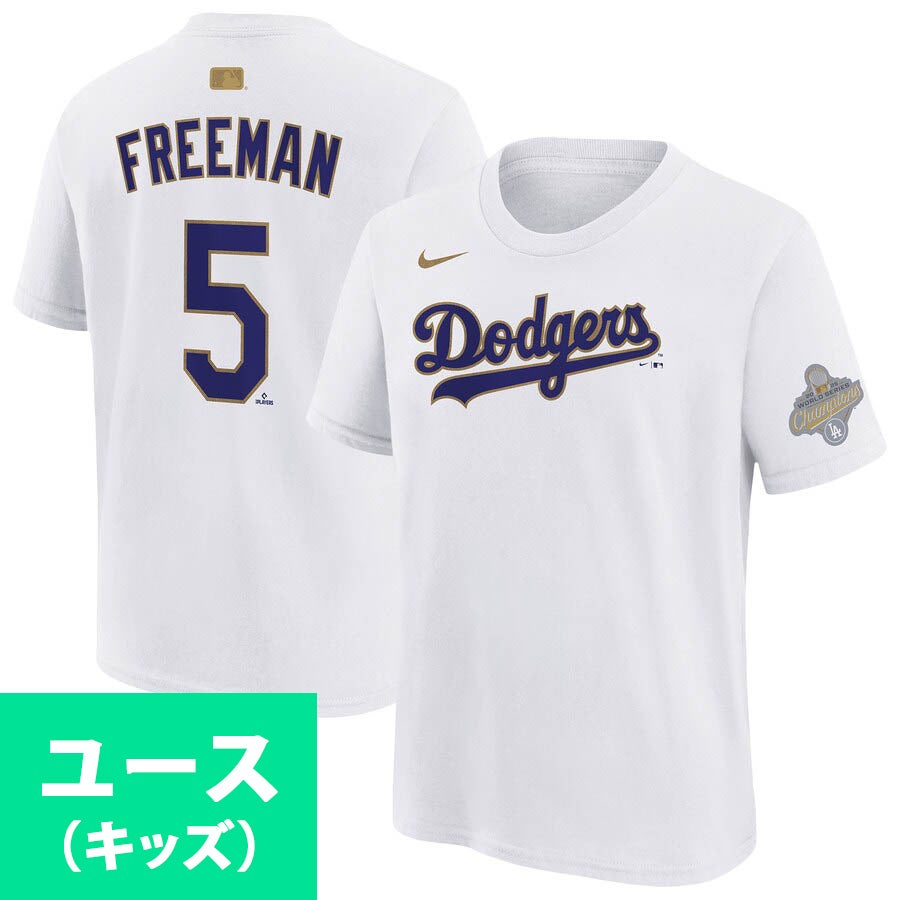 MLB 大谷翔平 ドジャース ユニフォーム レディースサイズ 2024
