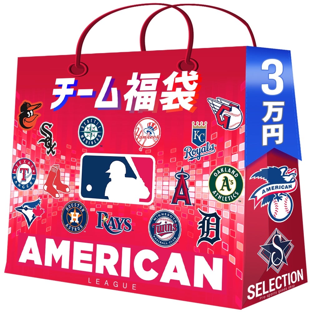 MLB オリオールズ グッズ - MLB | セレクション公式オンライン通販ストア
