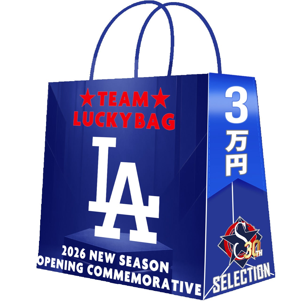 MLB ポムポムプリン ドジャース ぬいぐるみ 【球場配布】2026 ハロー