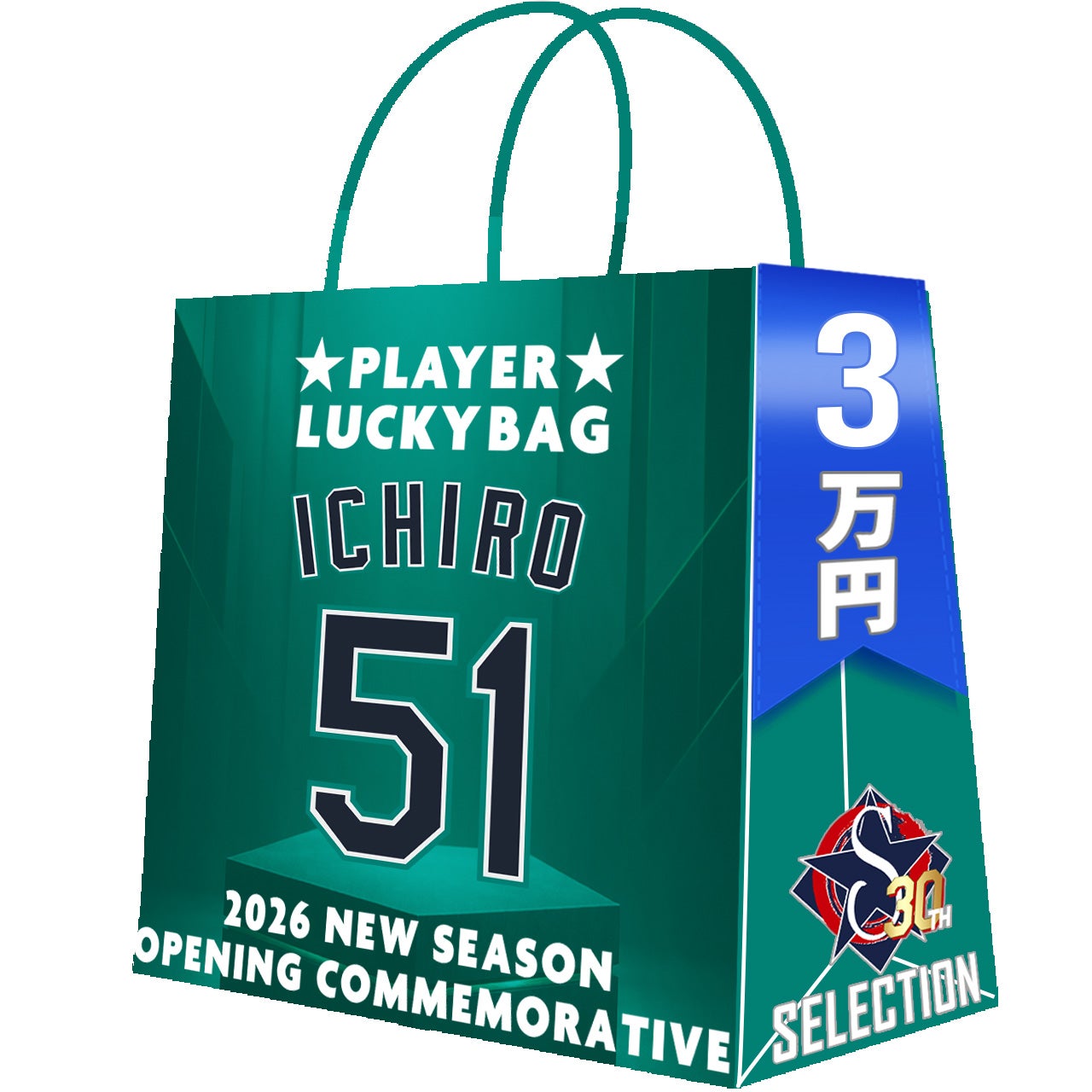 MLB イチロー グッズ - MLB | セレクション公式オンライン通販ストア