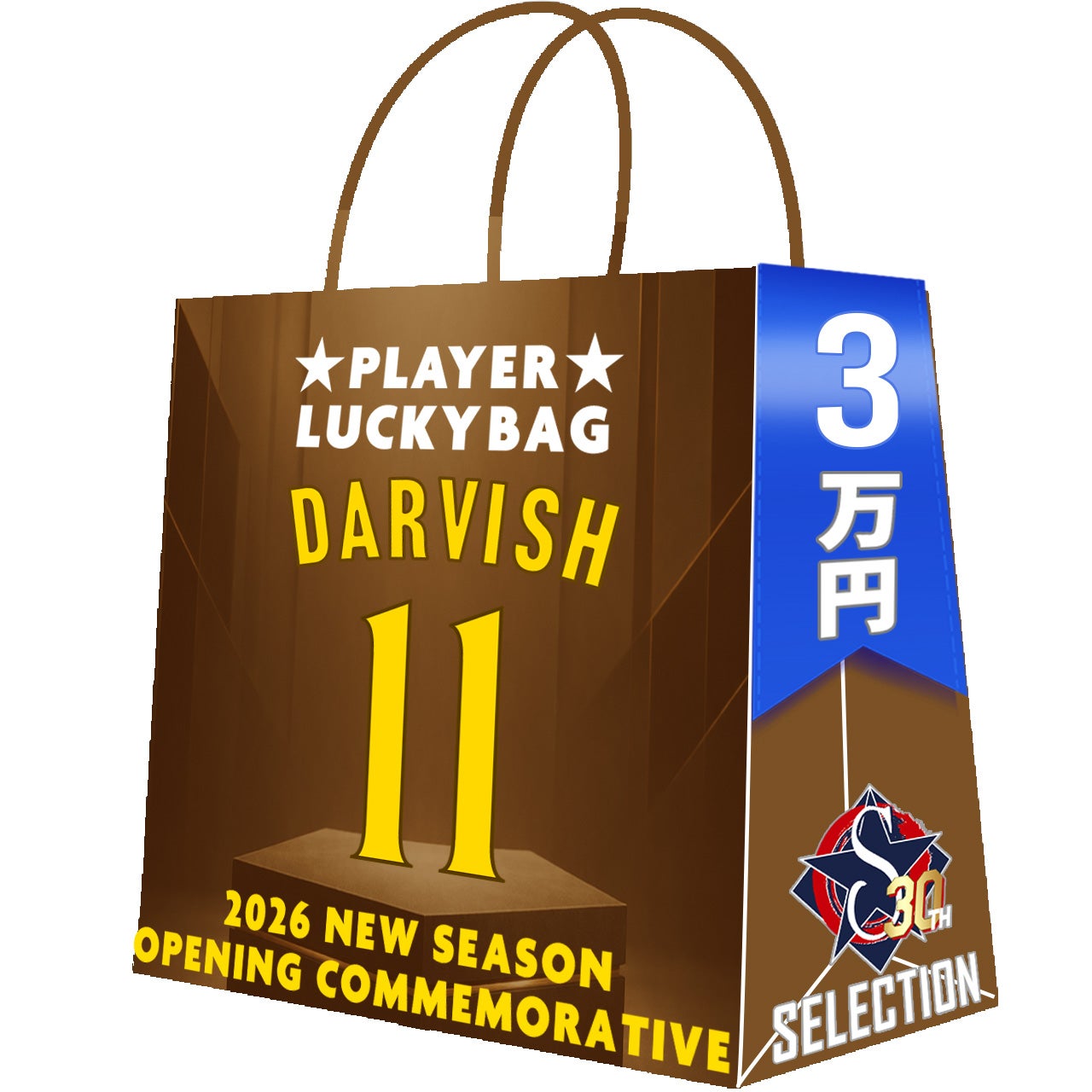 MLB ダルビッシュ有 グッズ - MLB | セレクション公式オンライン通販ストア