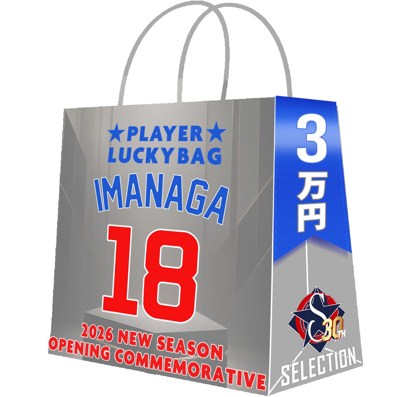 MLB 今永昇太 グッズ - MLB | セレクション公式オンライン通販ストア