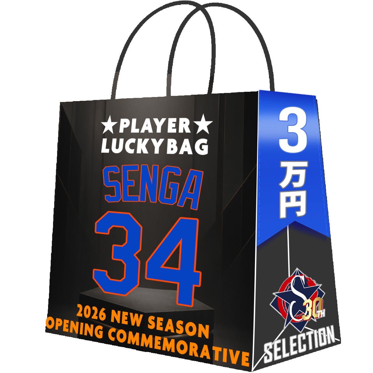 MLB 千賀滉大 グッズ - MLB | セレクション公式オンライン通販ストア