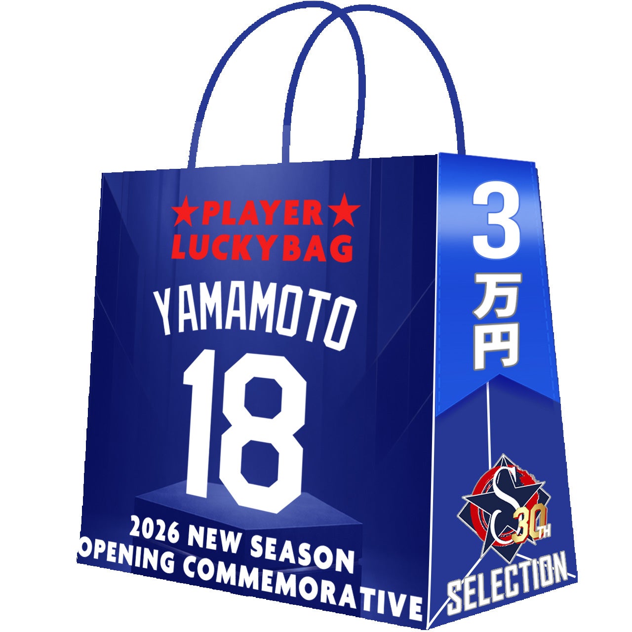 新品未使用品タグ付きロサンゼルスドジャース野茂英雄nomo大谷翔平山本wbc MLB グッズ | セレクション公式オンライン通販ストア