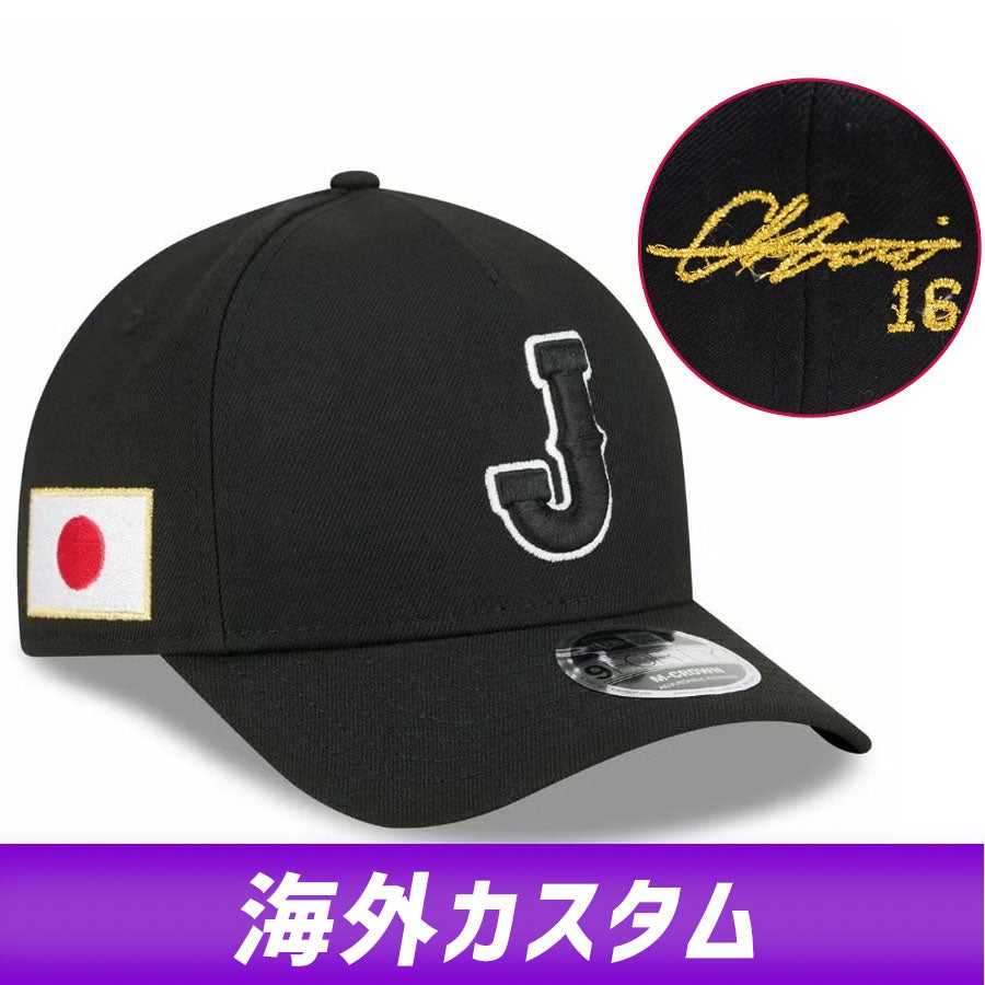 日本代表 グッズ - WBC/侍JAPAN | セレクション公式オンライン通販ストア