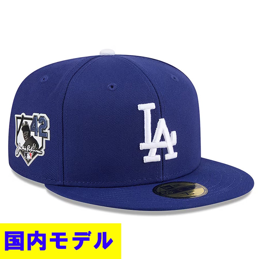 NEWERA MLBドジャース CityConnect シティーコネクト 59FIFTY オンフィールド MLB City Connect ロサンゼルス・ドジャース