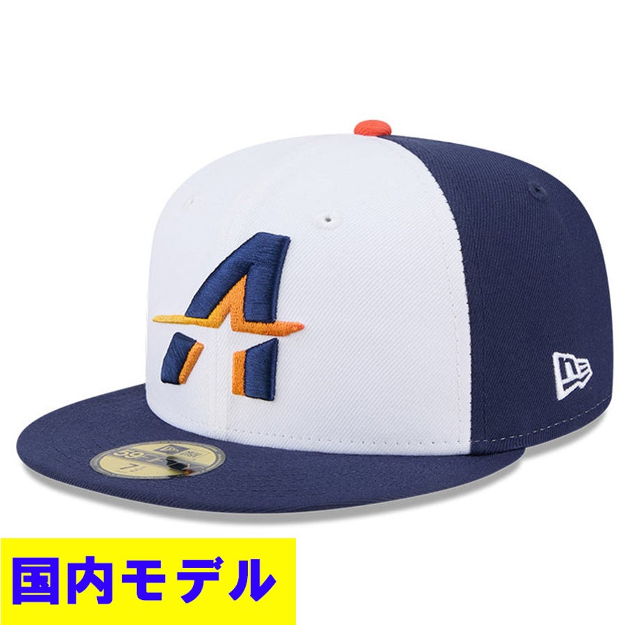 MLB アストロズ キャップ 2025 シティーコネクト 59FIFTY Fitted