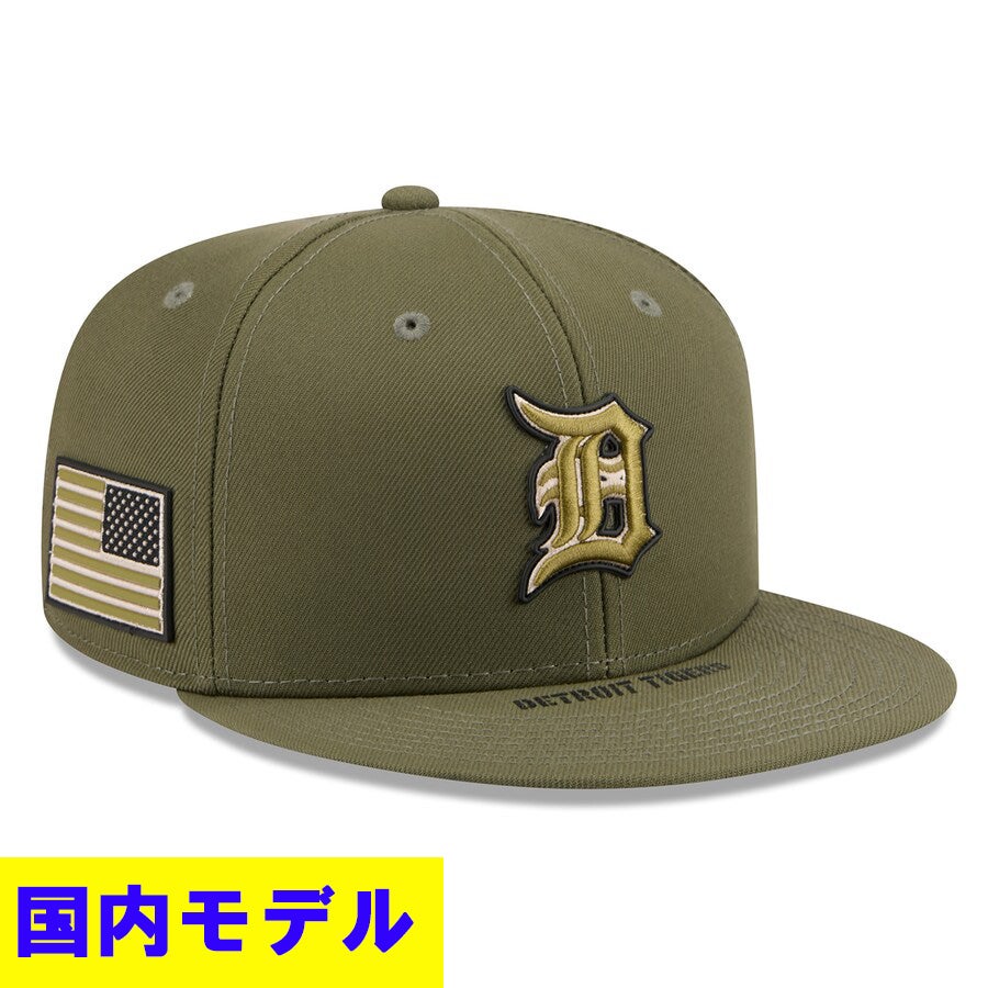 ニューエラ ドジャース アームドフォーシズデー 59FIFTY MLB 2023 Armed Forces Day アームド・フォーシズ・デー