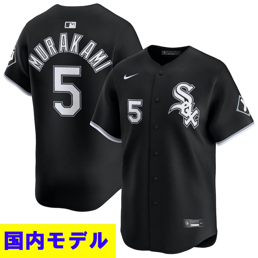 MLB ホワイトソックス ユニフォーム - MLB | セレクション公式