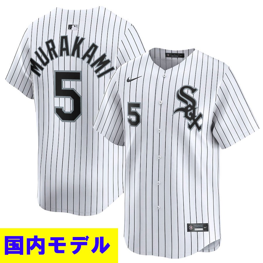 【入手困難 新品】MLB ホワイトソックス 特別コラボモデル MLB ホワイトソックス グッズ - MLB | セレクション公式オンライン通販