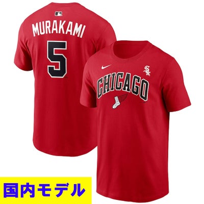 USA製】Chiago ホワイトソックス #32 1995 MLB シャツ MLB ホワイト 