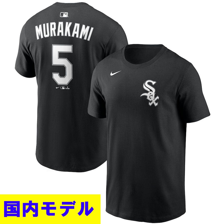 【入手困難 新品】MLB ホワイトソックス 特別コラボモデル MLB ホワイトソックス グッズ - MLB | セレクション公式オンライン通販