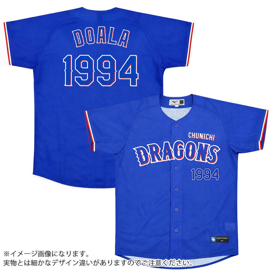 ドアラ(ドラゴンズ) グッズ - プロ野球 | セレクション公式オンライン