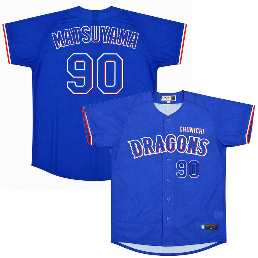 中日ドラゴンズ グッズ ユニフォーム レプリカユニフォーム 2023