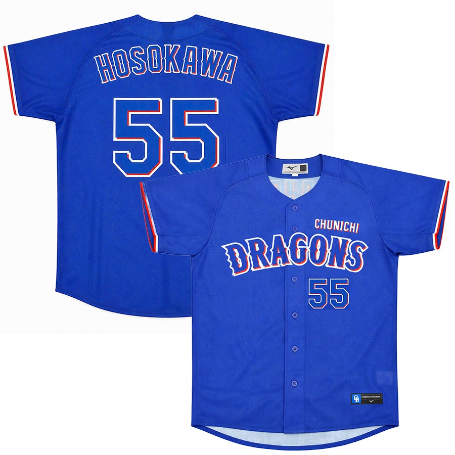 細川成也 #55 中日ドラゴンズ グッズ ユニフォーム レプリカ