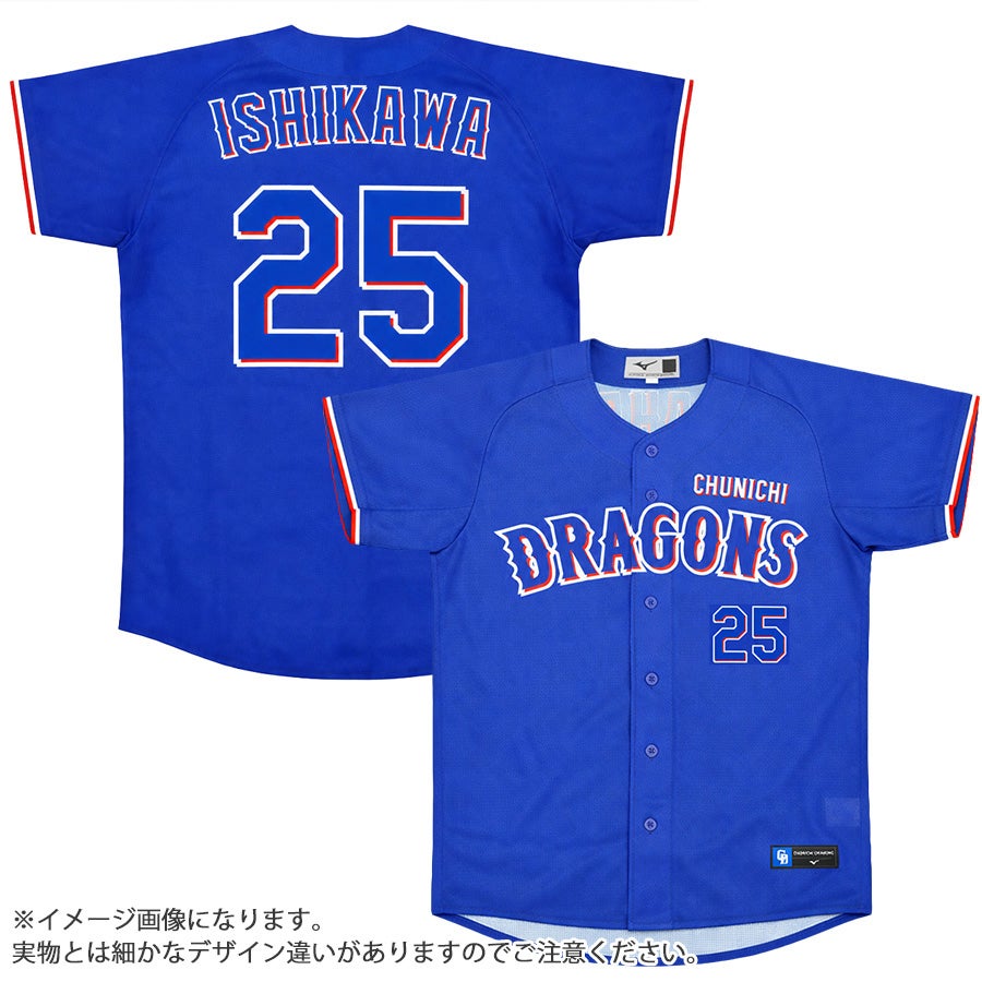 ドアラ 中日ドラゴンズ グッズ ユニフォーム レプリカユニフォーム