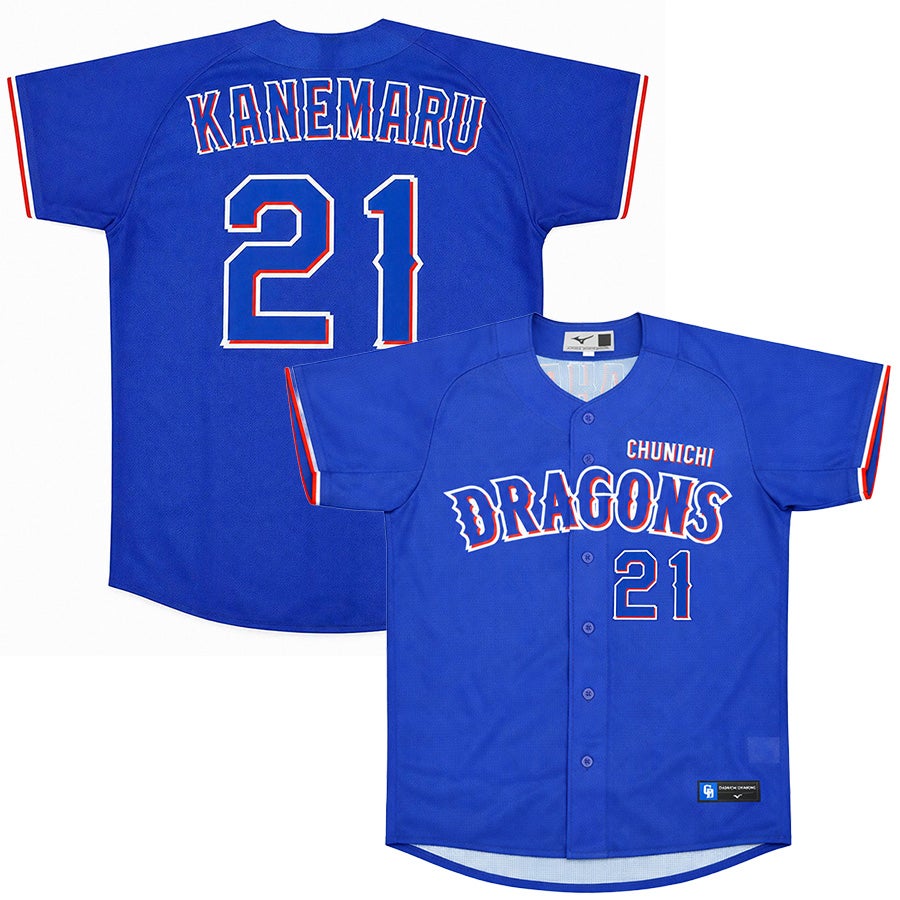 中日ドラゴンズ グッズ ユニフォーム レプリカユニフォーム 2023