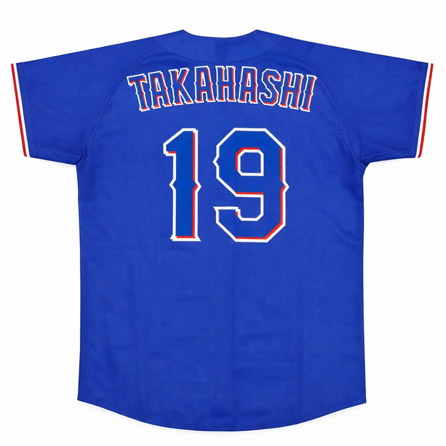 高橋宏斗 中日ドラゴンズ グッズ ユニフォーム レプリカユニフォーム