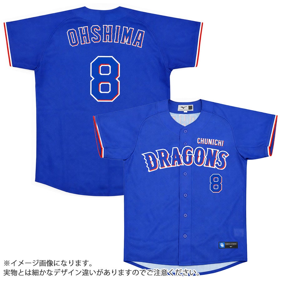 大島洋平」のグッズ通販 | セレクション公式オンライン通販ストア