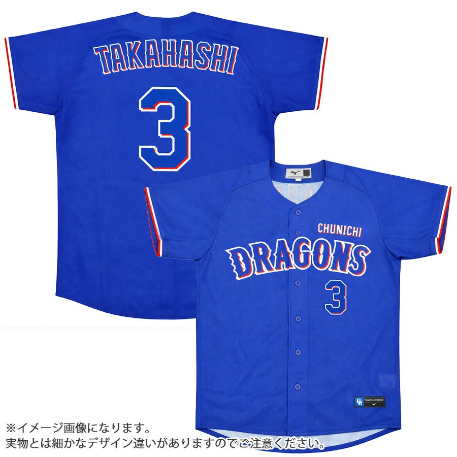 平良 海馬 埼玉西武ライオンズ グッズ ユニフォーム レプリカ